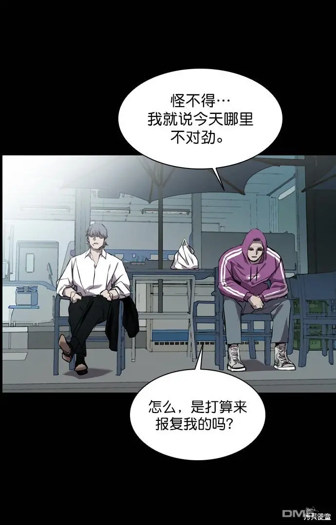 第59话 第42页