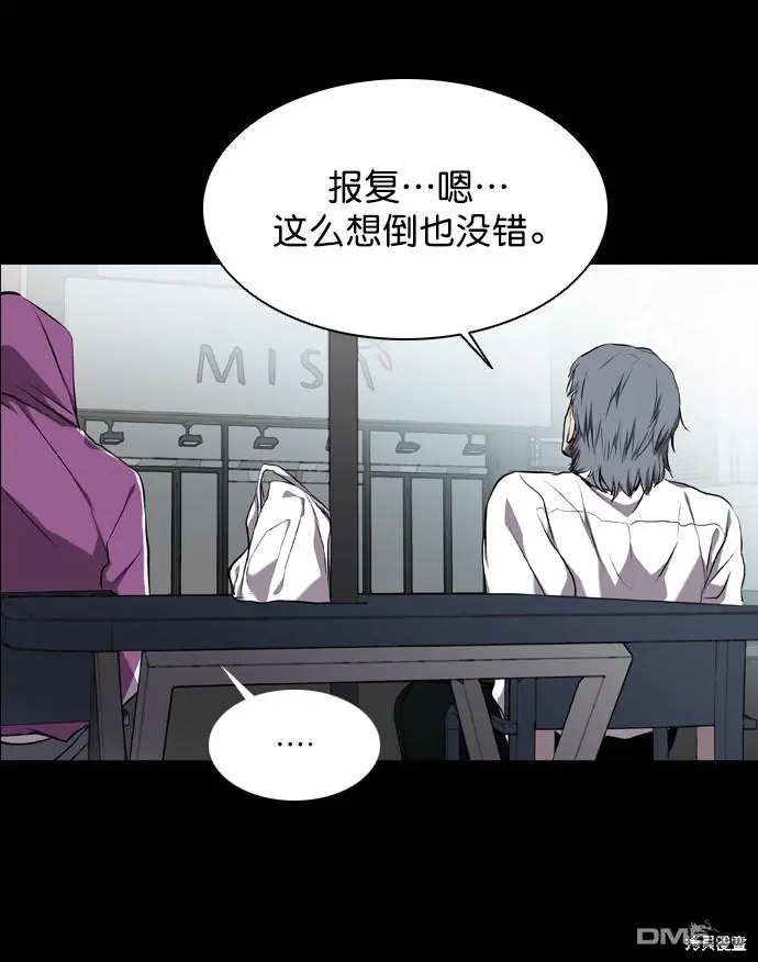 第59话 第43页