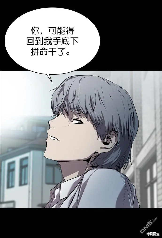 第59话 第44页