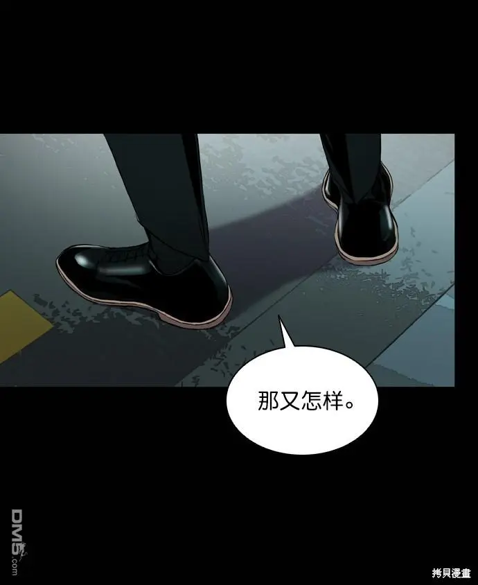 第59话 第46页