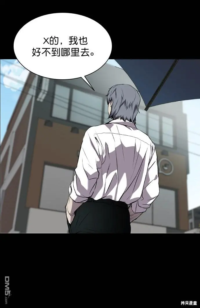 第59话 第47页
