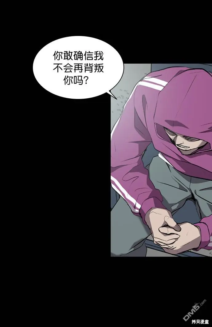 第59话 第48页