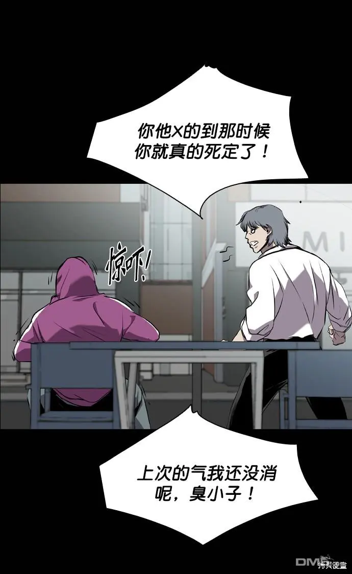 第59话 第49页
