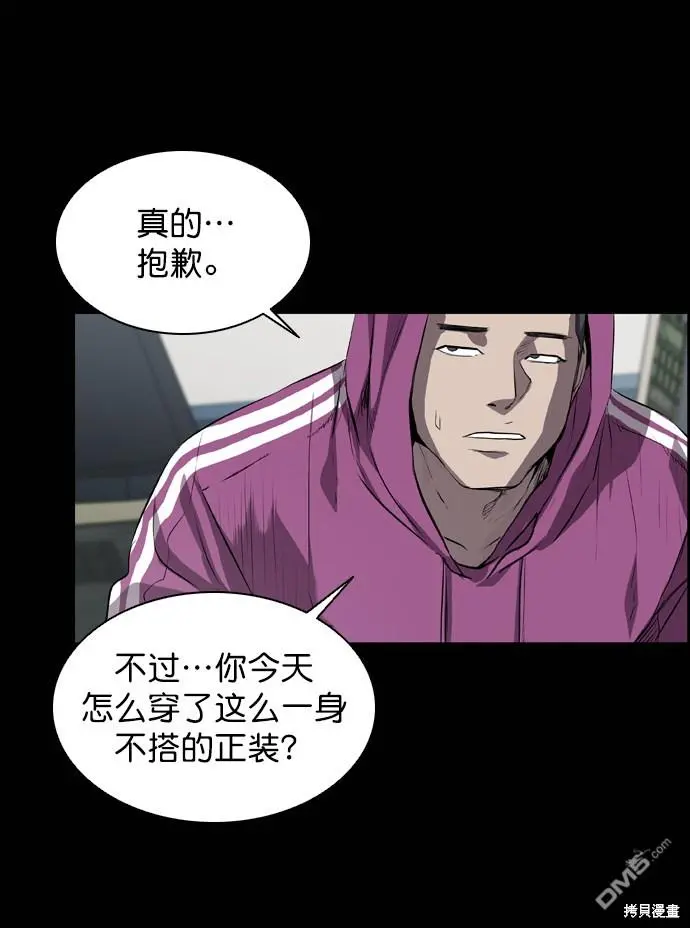 第59话 第50页