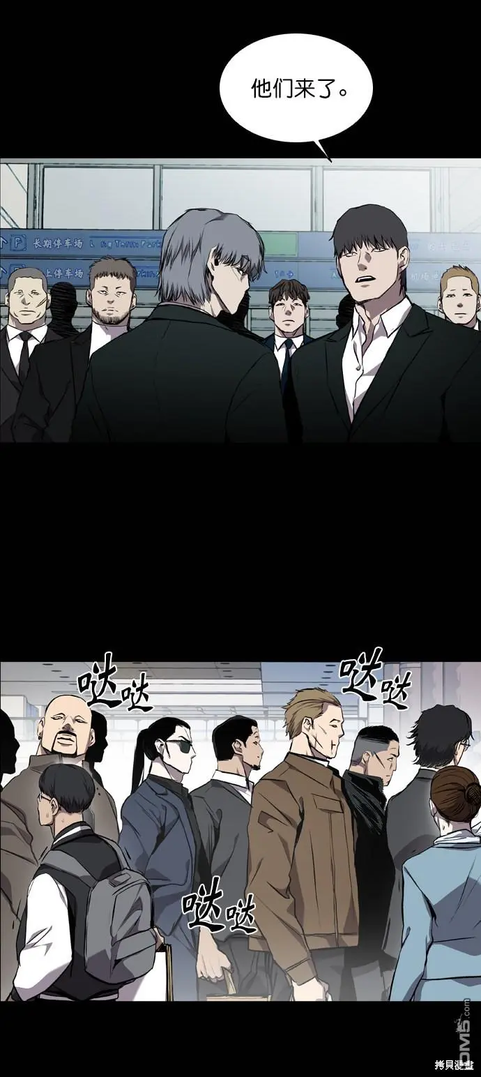 第59话 第54页