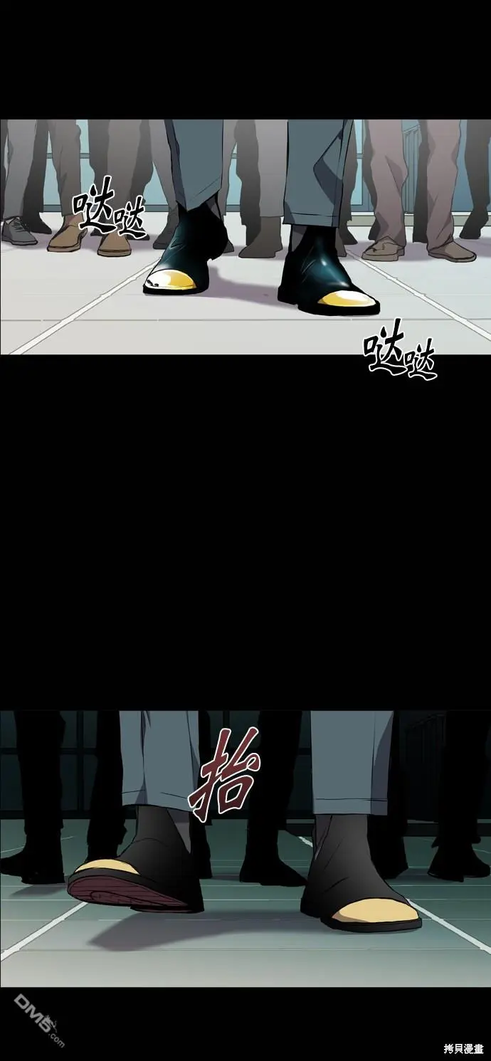 第59话 第56页