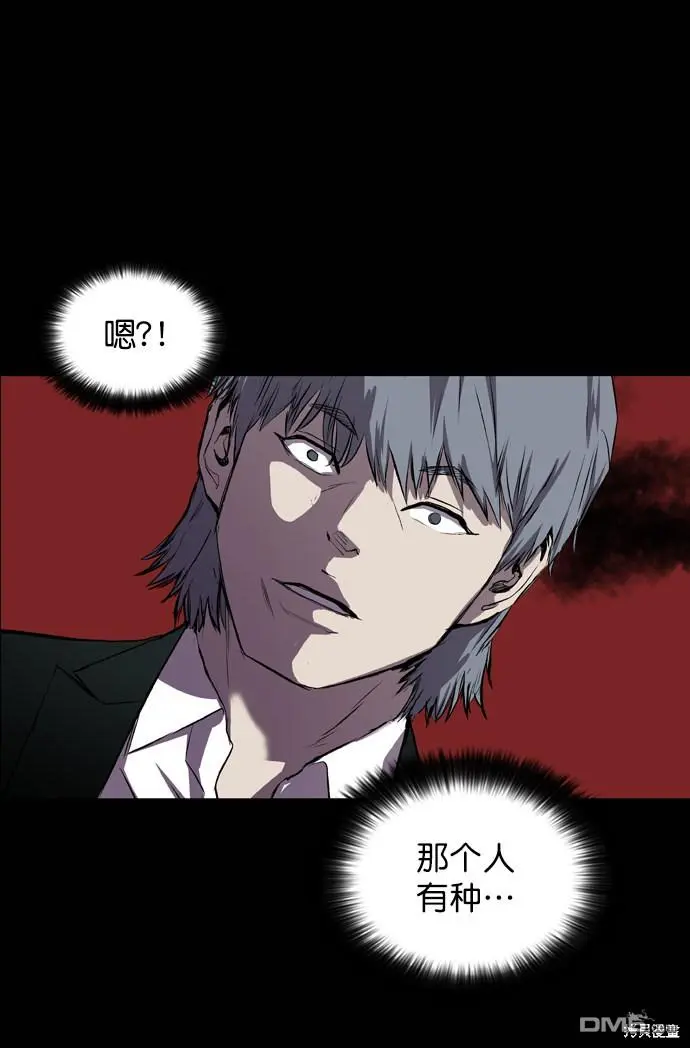 第59话 第57页
