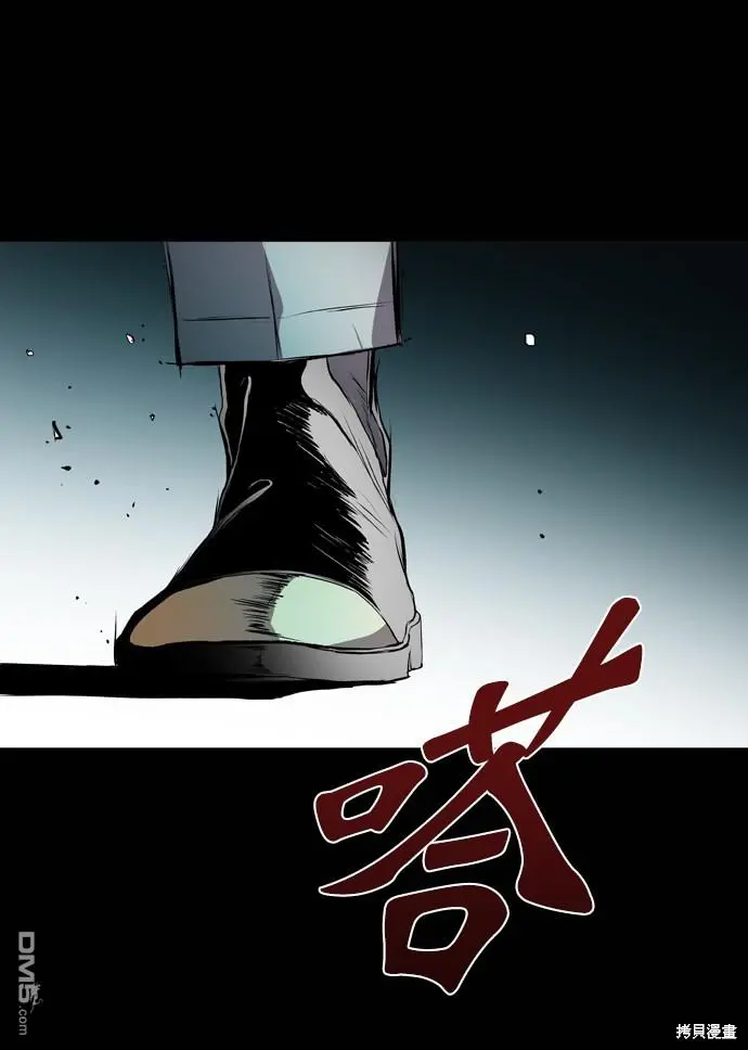 第59话 第58页
