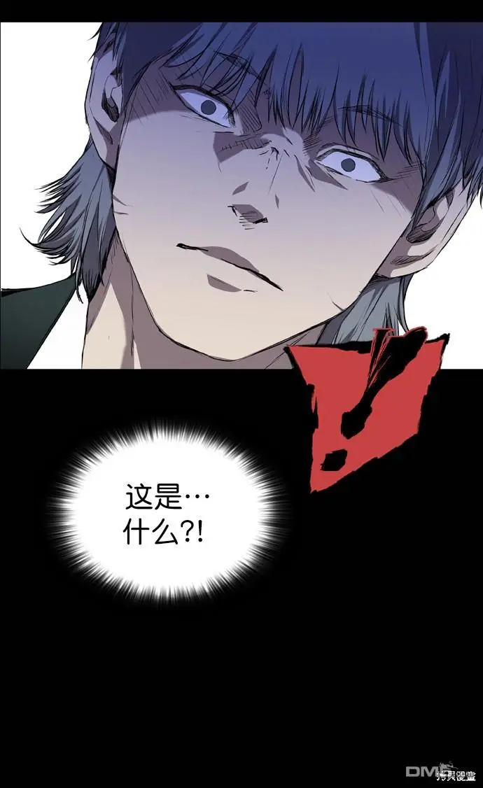 第59话 第59页