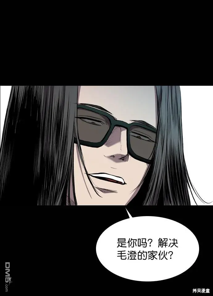 第59话 第63页