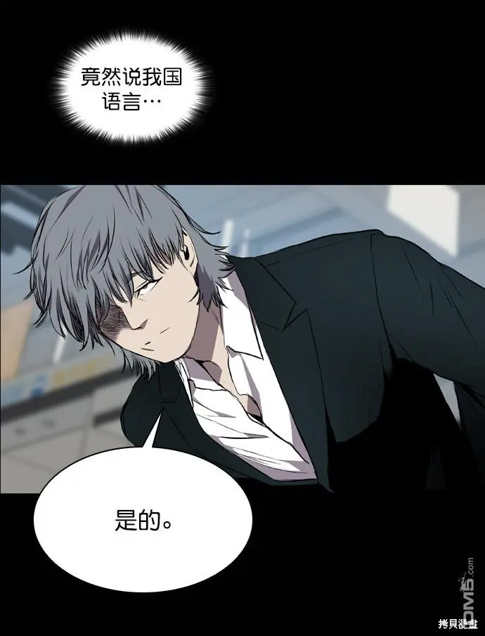 第59话 第64页