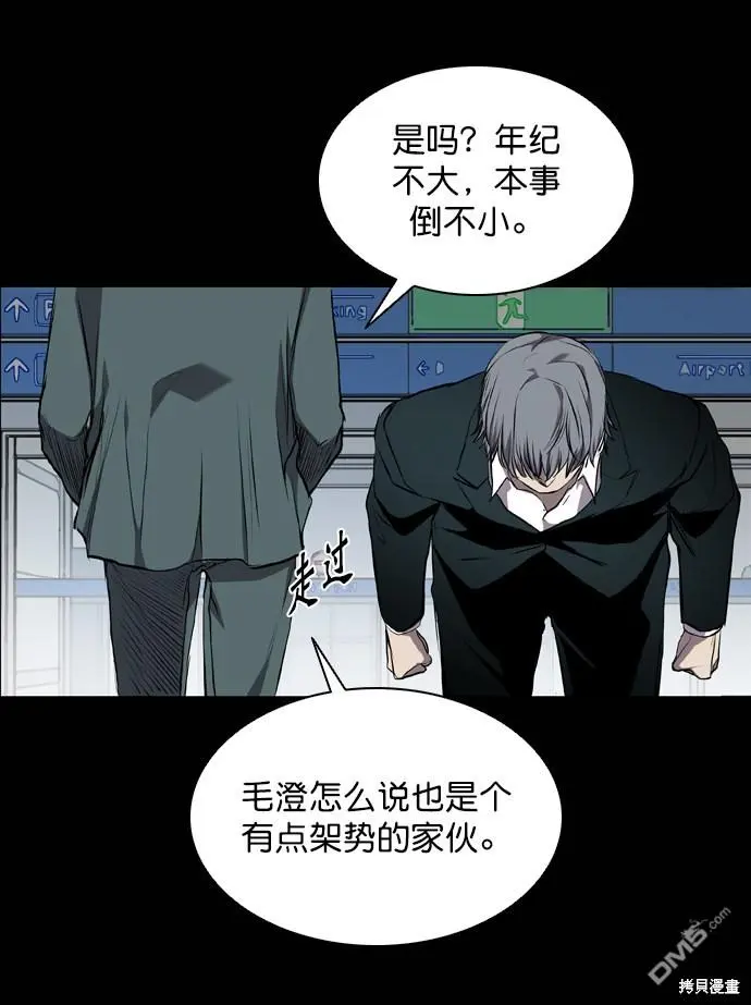 第59话 第65页