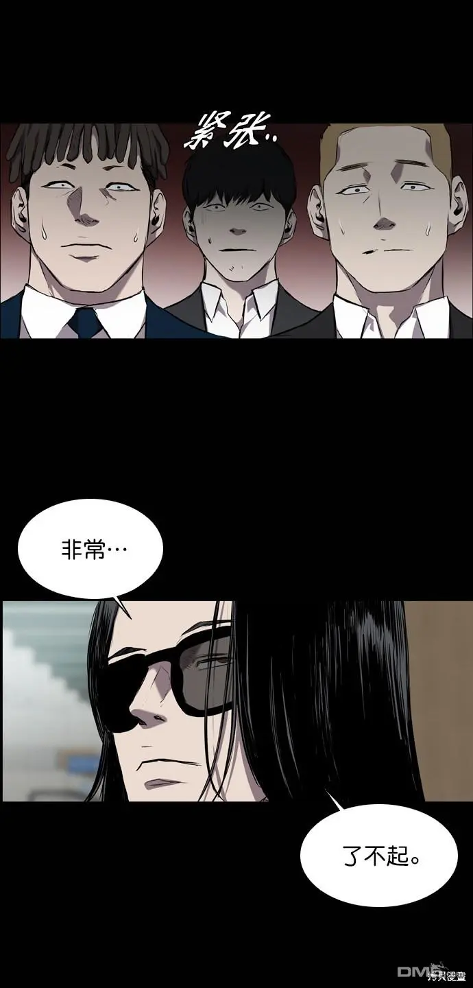 第59话 第67页
