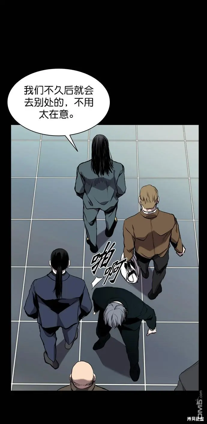 第59话 第68页