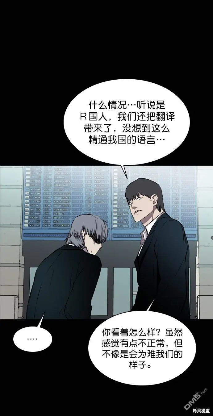 第59话 第69页