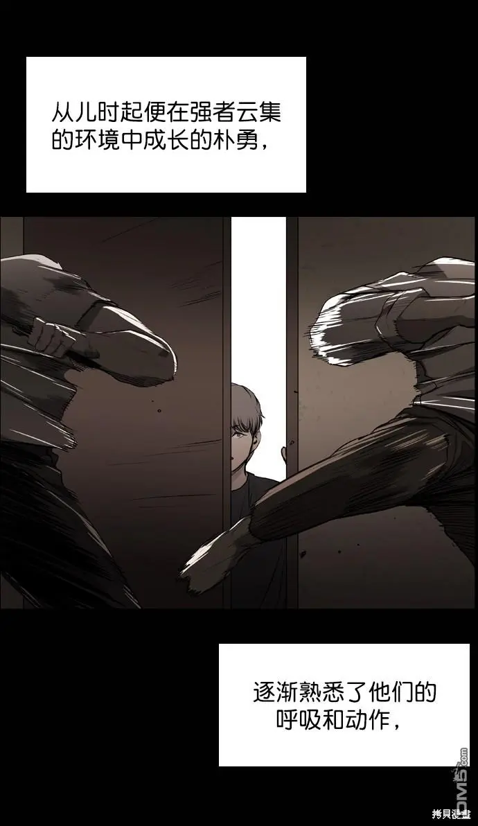 第59话 第73页