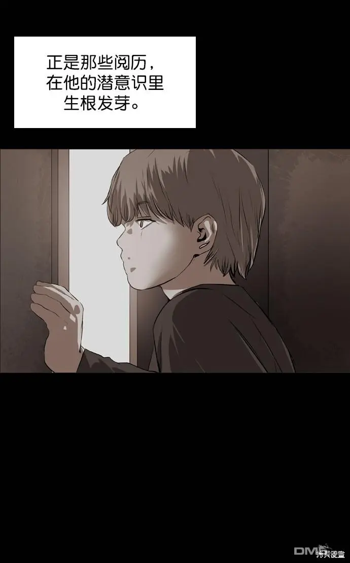 第59话 第74页