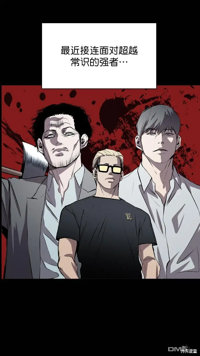 第59话 第75页