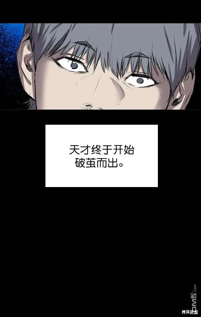 第59话 第76页