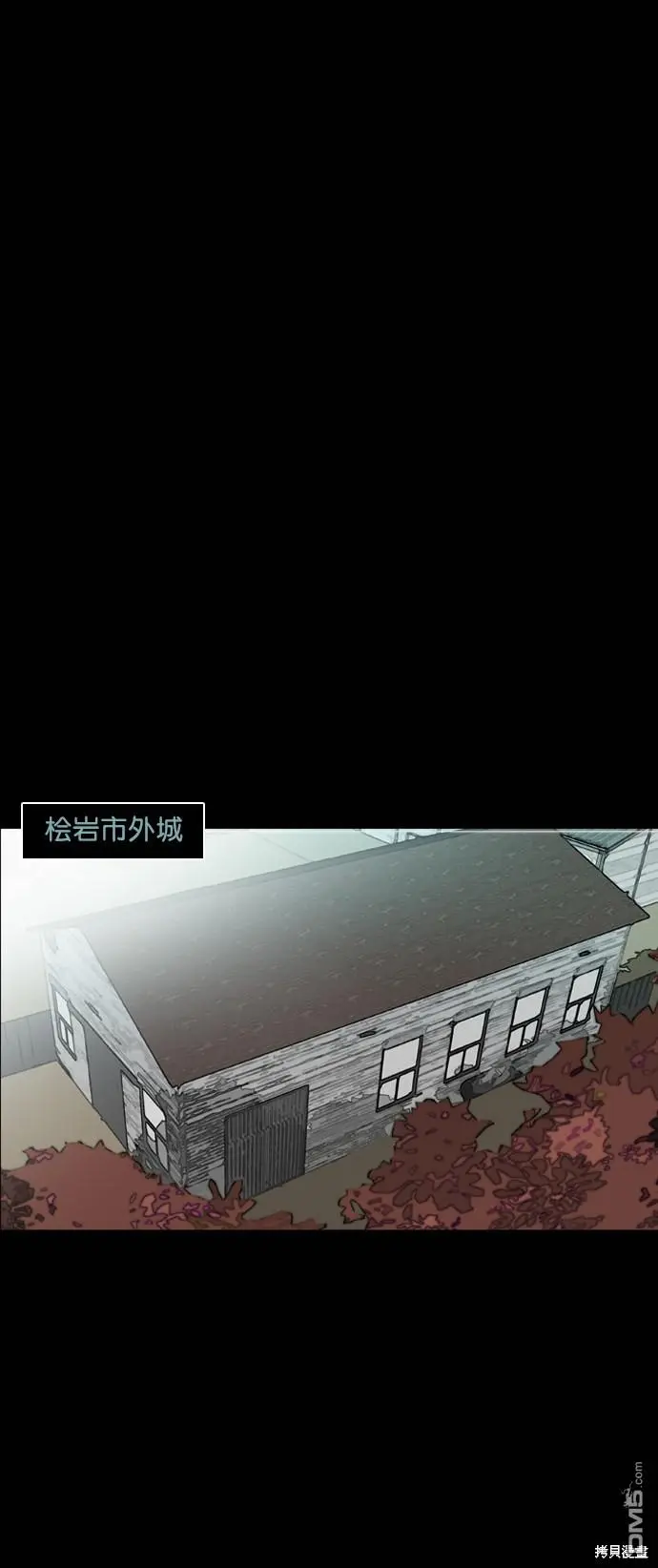 第59话 第78页