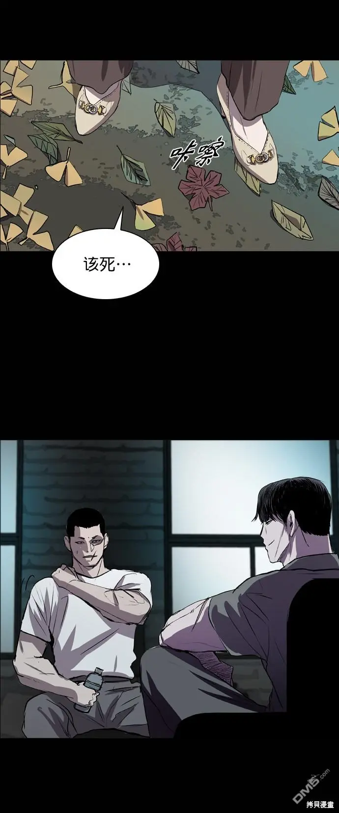 第59话 第79页