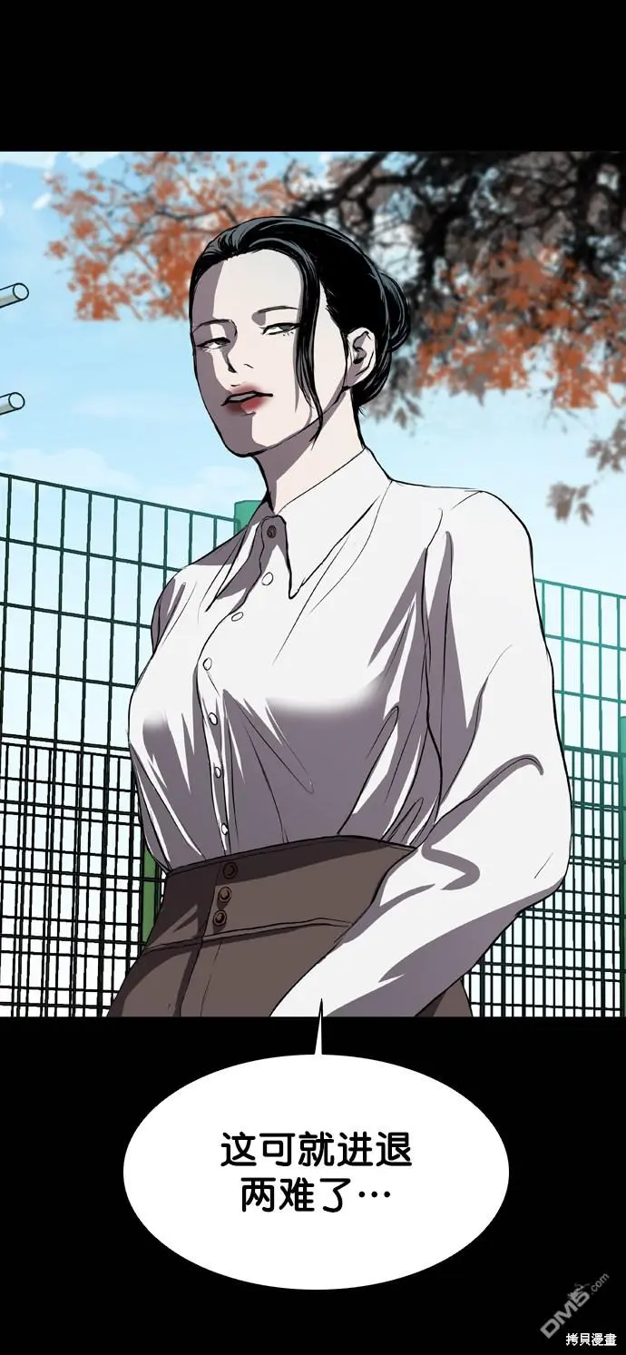 第59话 第80页