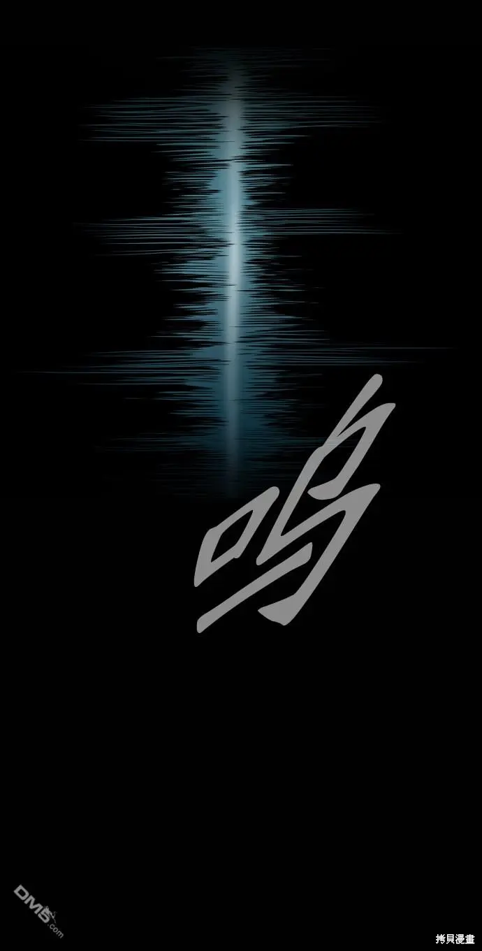 第58话 第7页
