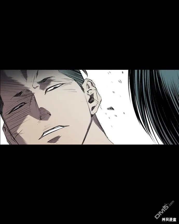 第58话 第9页