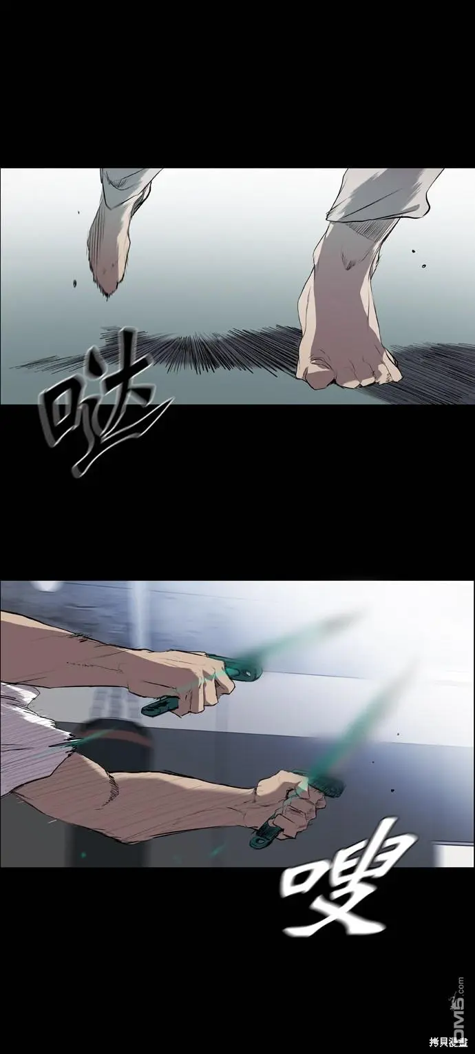 第58话 第14页