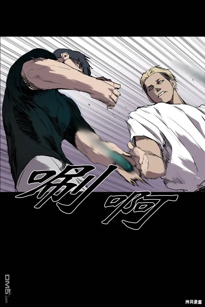 第58话 第16页