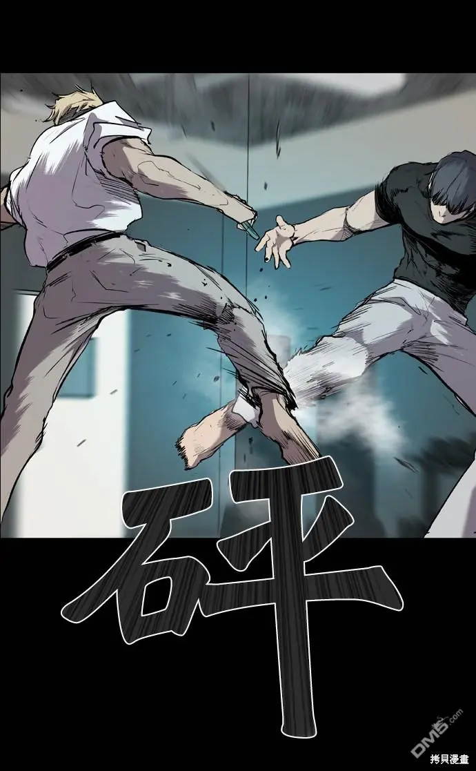 第58话 第17页
