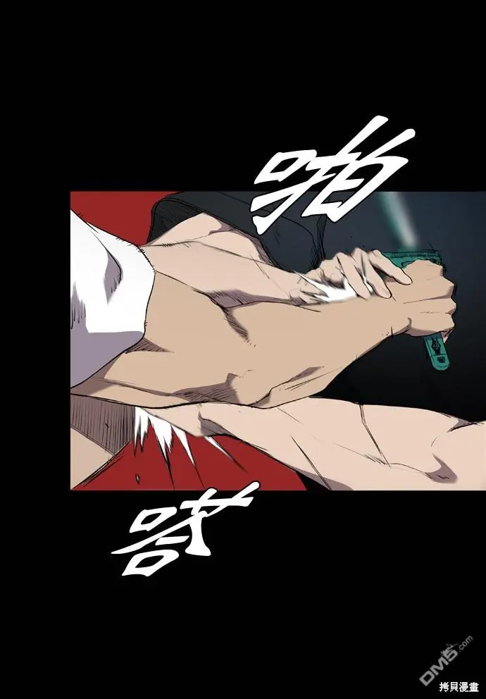 第58话 第21页