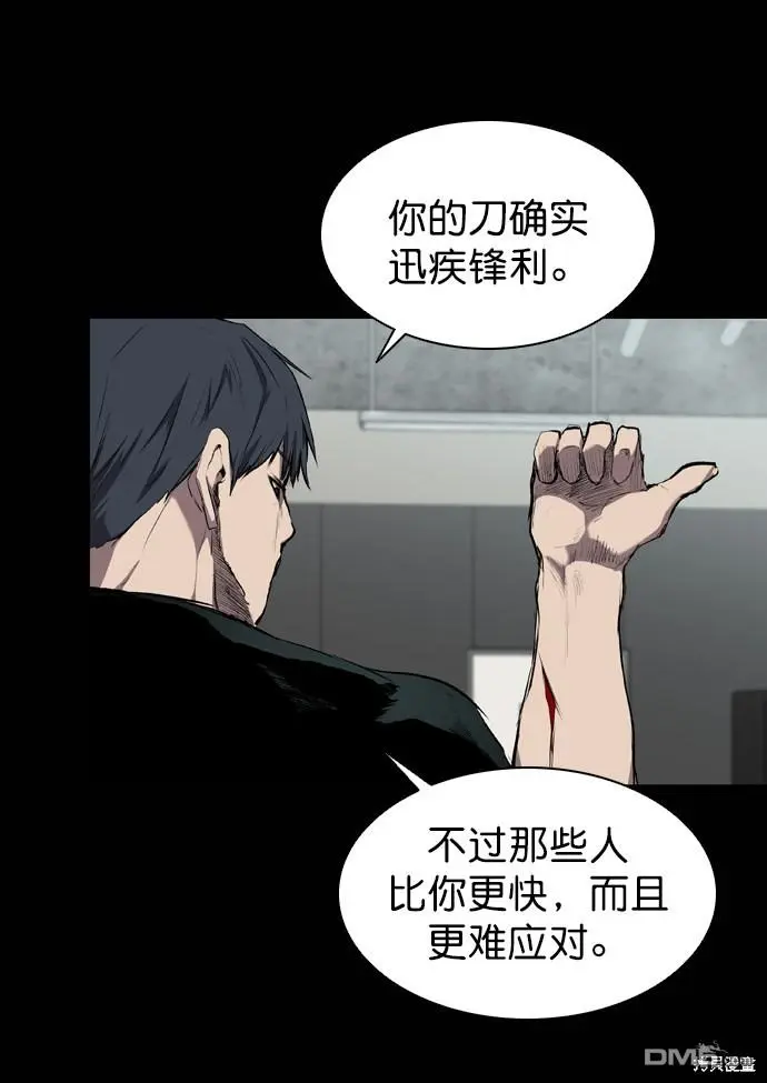 第58话 第25页