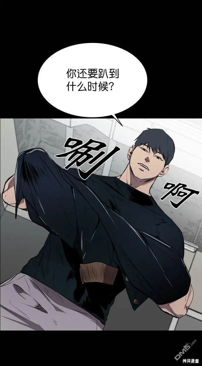 第58话 第27页