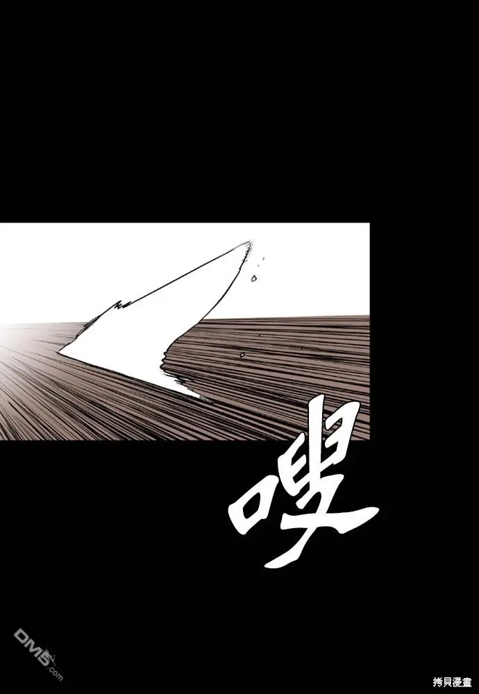 第58话 第29页