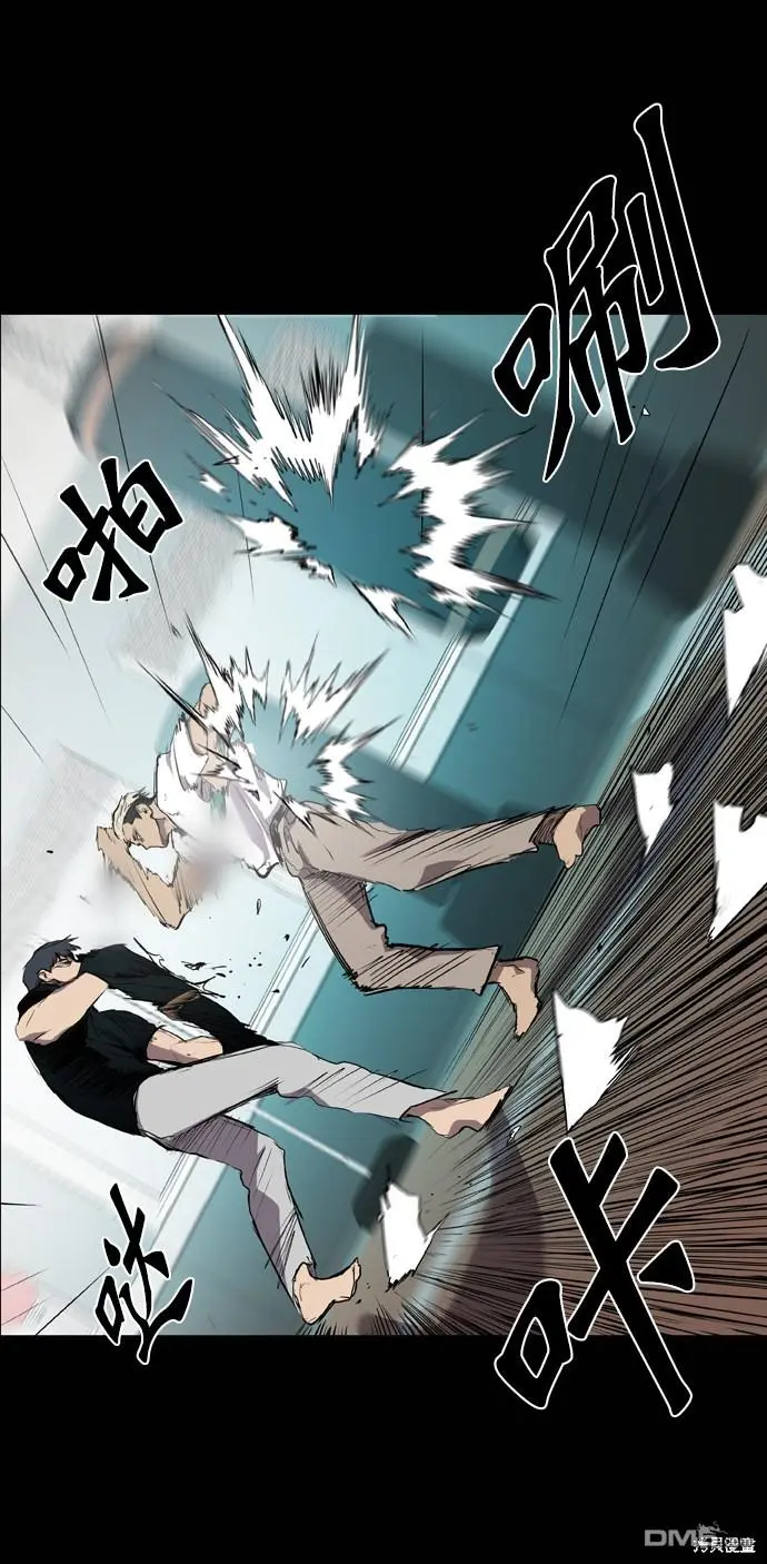 第58话 第30页
