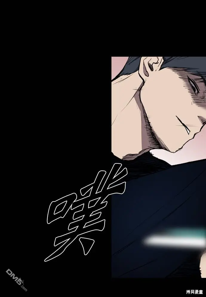 第58话 第31页