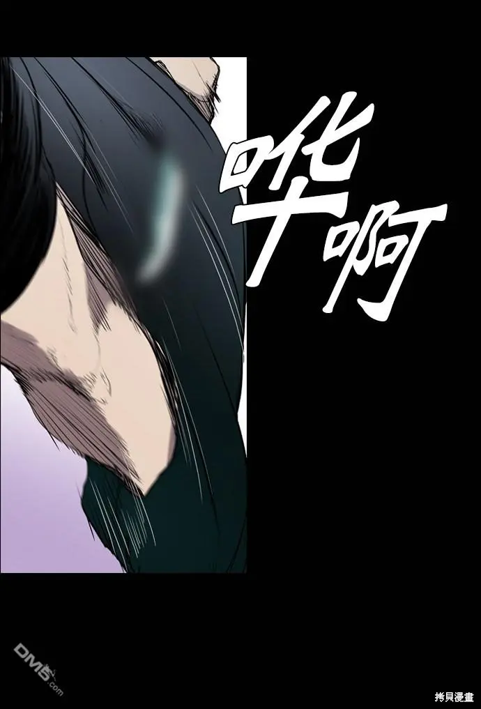 第58话 第32页