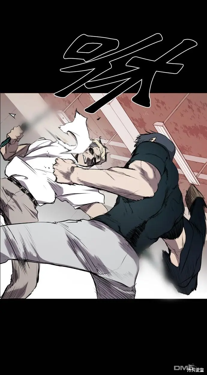 第58话 第33页