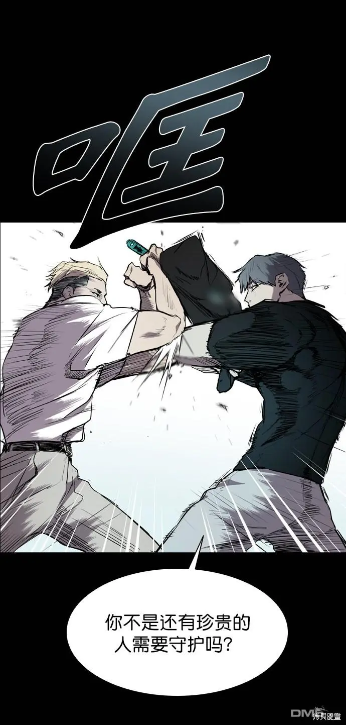 第58话 第35页
