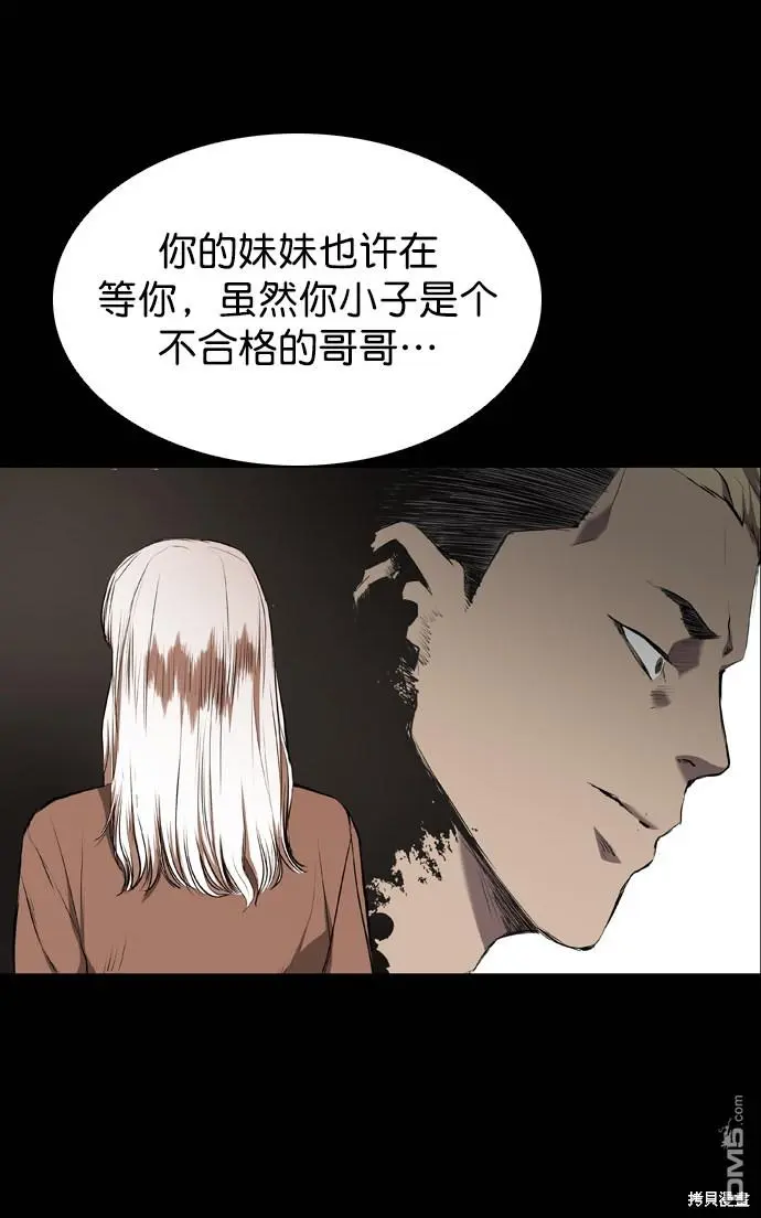 第58话 第36页