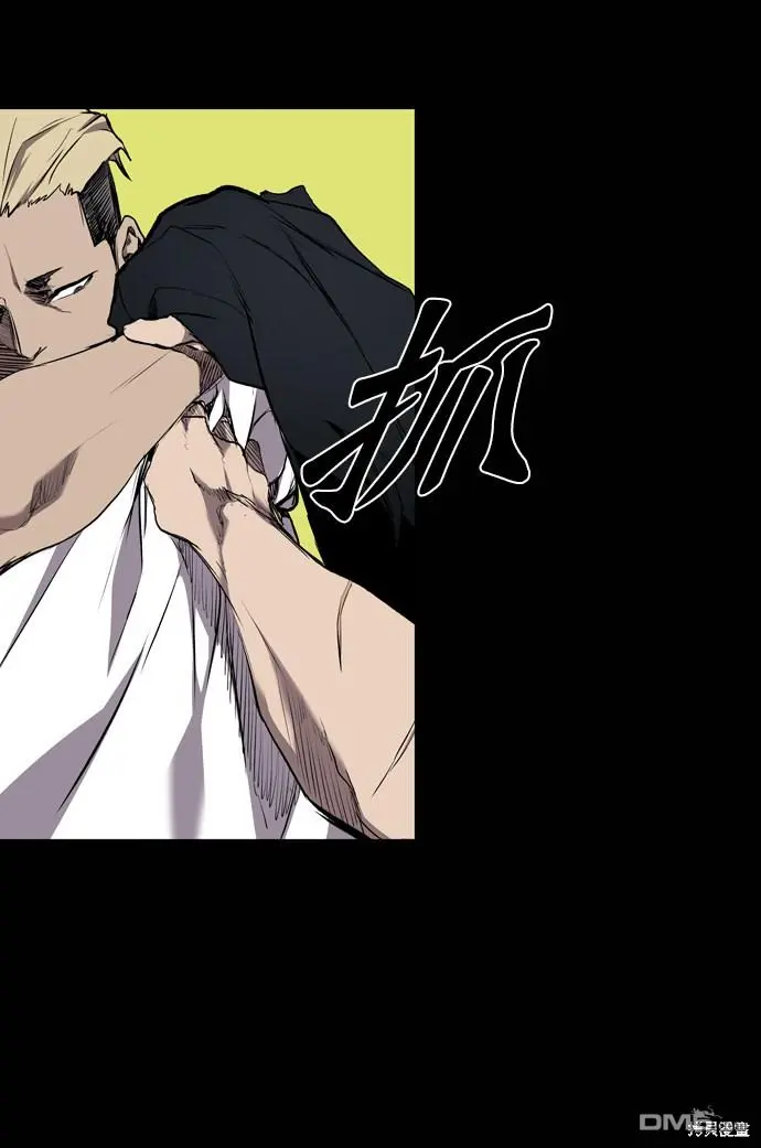 第58话 第37页