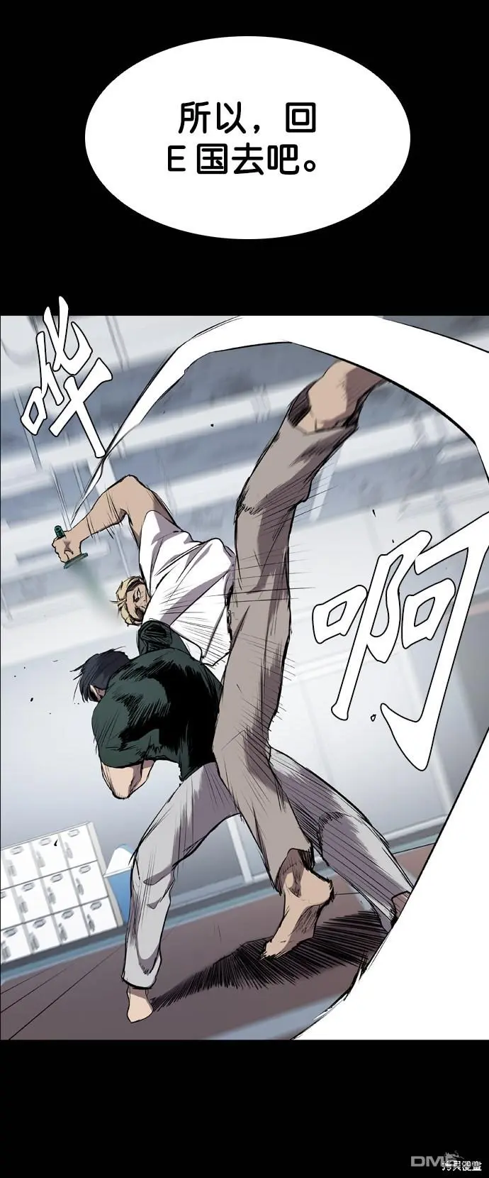 第58话 第38页