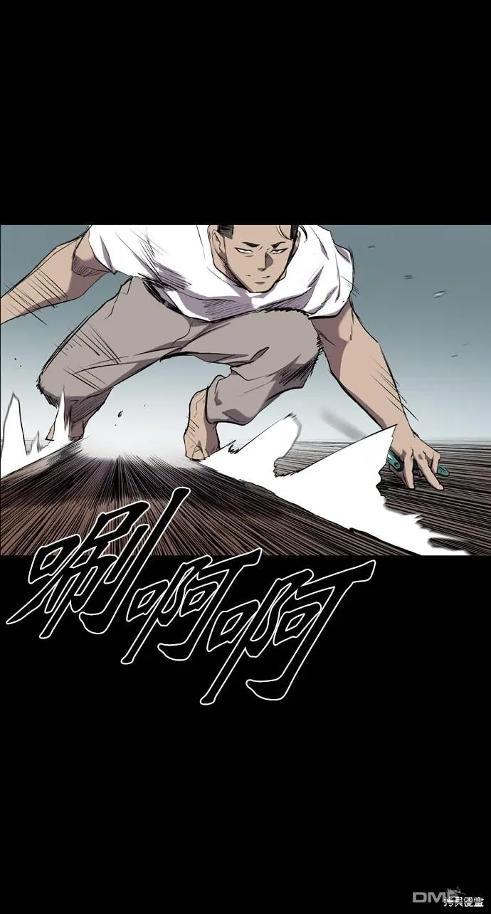 第58话 第40页
