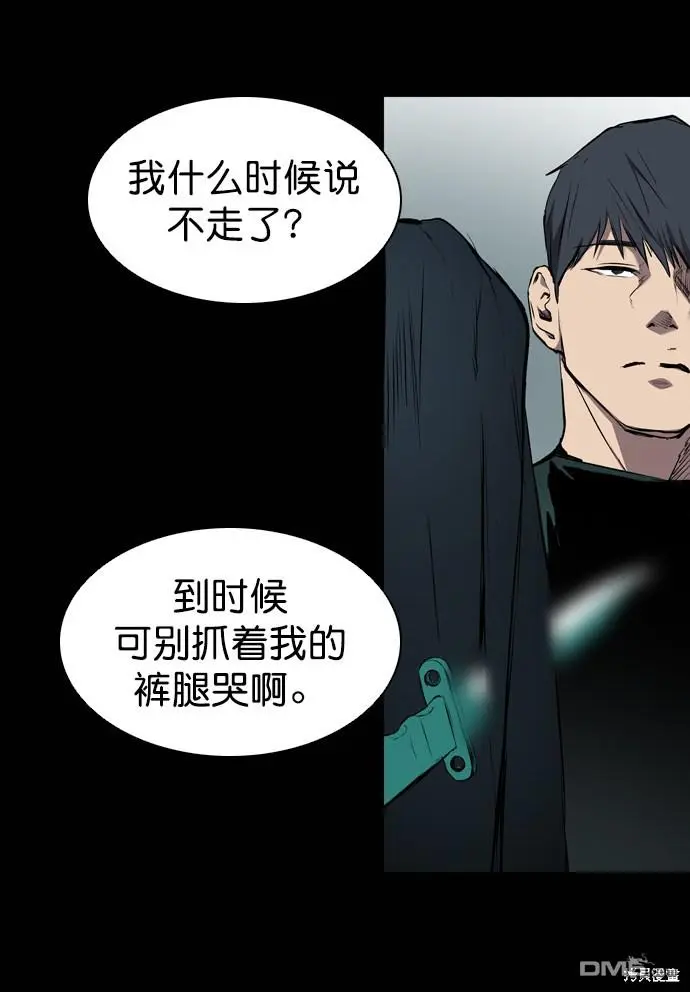 第58话 第41页