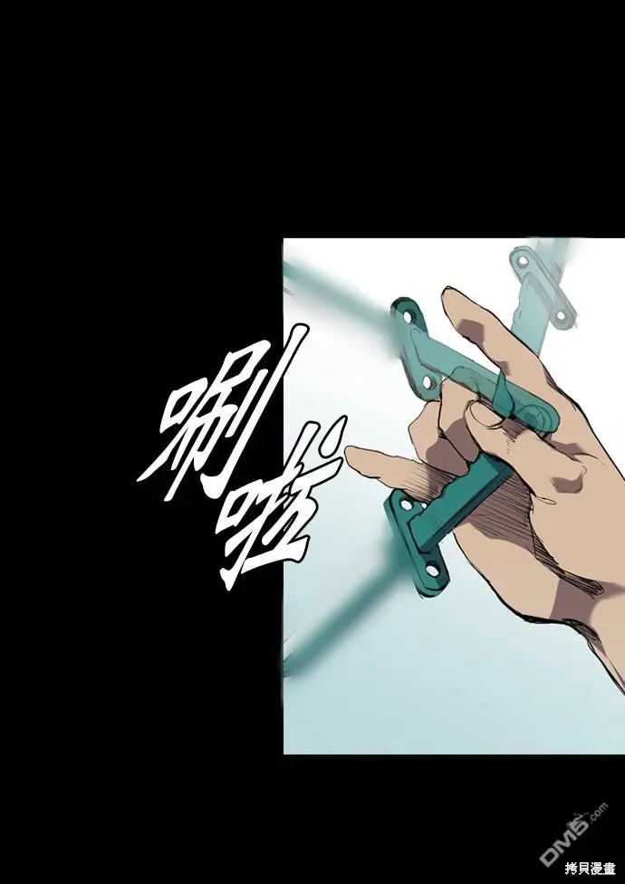 第58话 第46页
