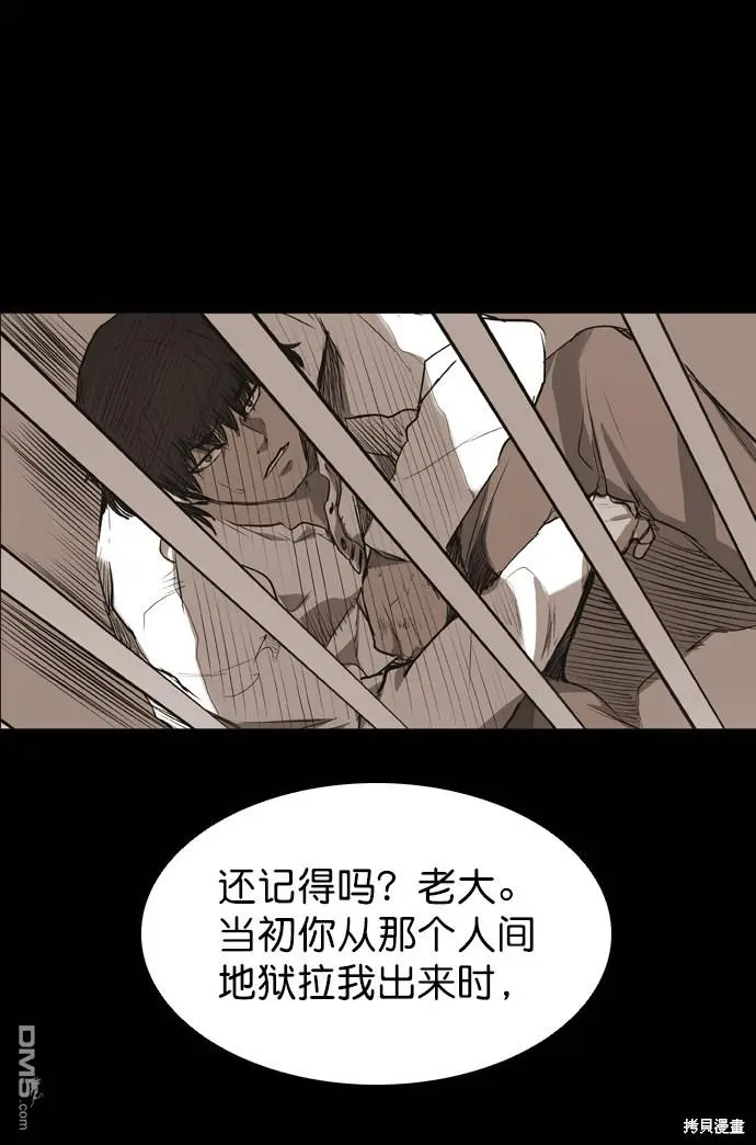 第58话 第48页