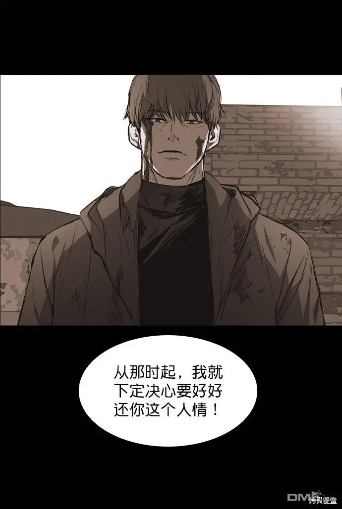 第58话 第49页