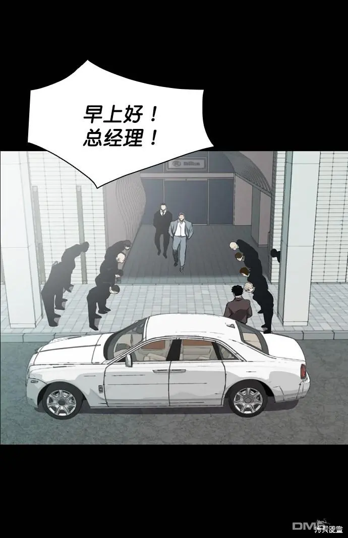 第58话 第58页