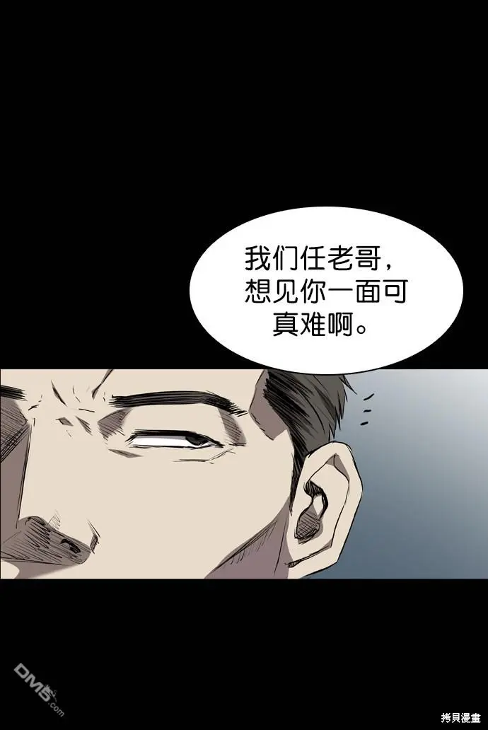 第58话 第60页